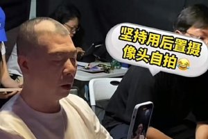 《非诚勿扰3》片场冯小刚抓拍葛优工作状态