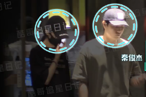 秦俊杰毛晓慧牵手回酒店疑恋情曝光