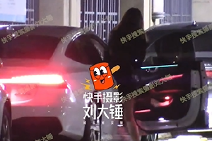 曝王鸥绯闻男友何九华与美女密会