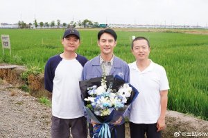 王凯晒《大江大河3》杀青照