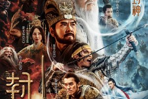 乌尔善回应《封神》后两部上映时间：无法确定封面图
