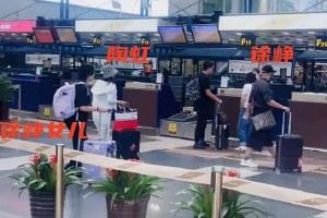 徐峥陶虹带女儿现身机场 一家罕见同框