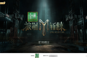 哥哥们要来了！《披荆斩棘》第三季官宣即将播出封面图