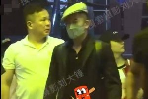 郭富城陪方媛回娘家住普通公寓