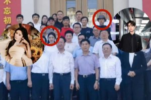 杨幂王一博同框现身广电座谈会