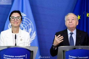 杨紫琼与老公同框发表演讲