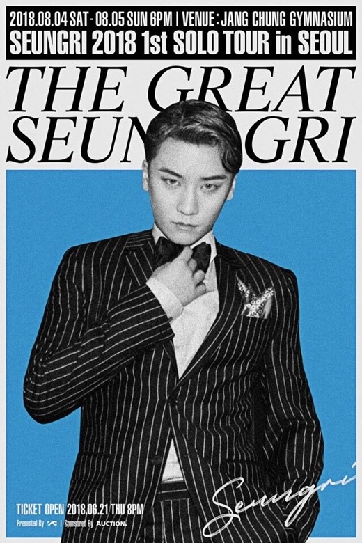 BIGBANG胜利将开个人演唱会 刚刚晋升YG子公司CEO