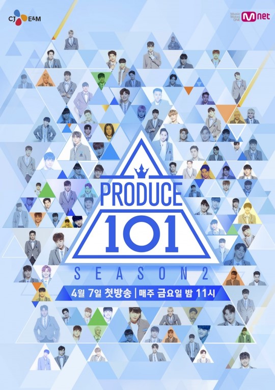 受害的六名练习生中有《Produce101》第二季的练习生