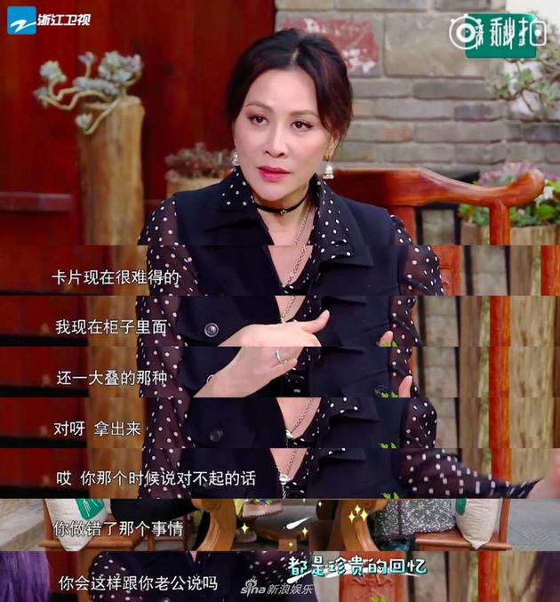 刘嘉玲