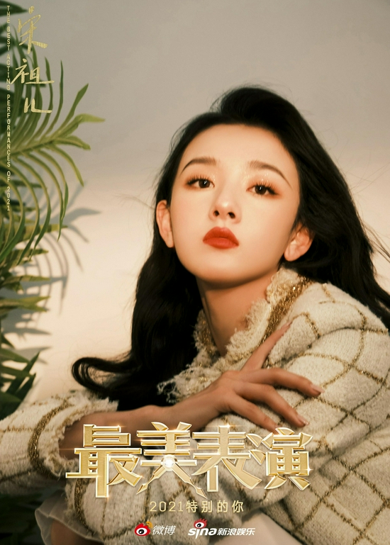 宋祖儿