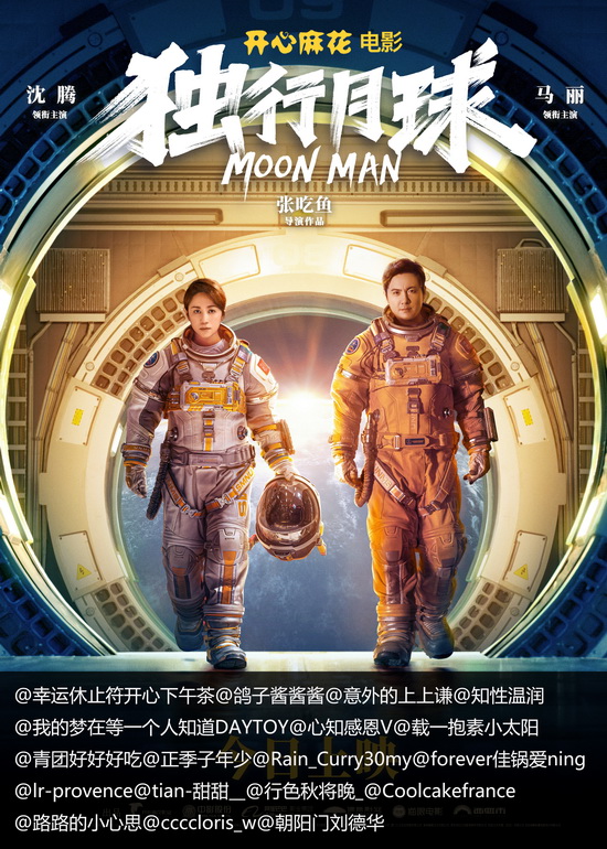 獲獎名單