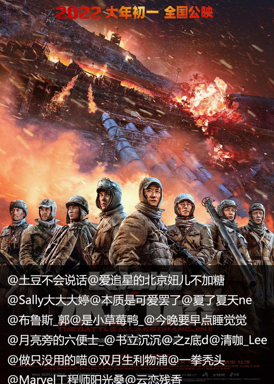 获奖名单
