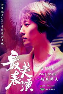 马伊琍倚窗望远眼神孤寂