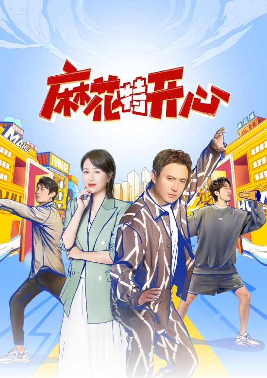 影视封面