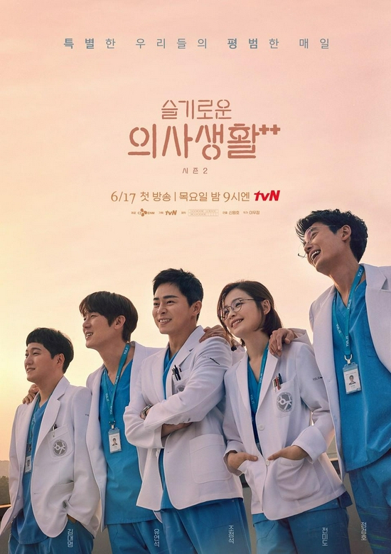 韩国年度电视剧评选 《机智的医生生活2》夺冠