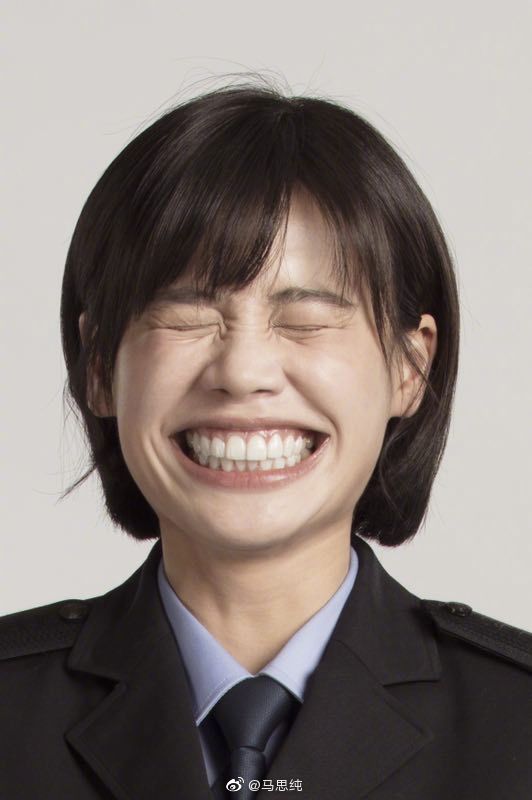 马思纯