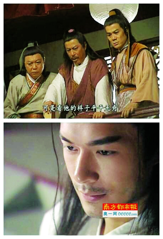 相貌平平无奇?
