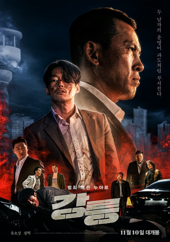 《江陵》