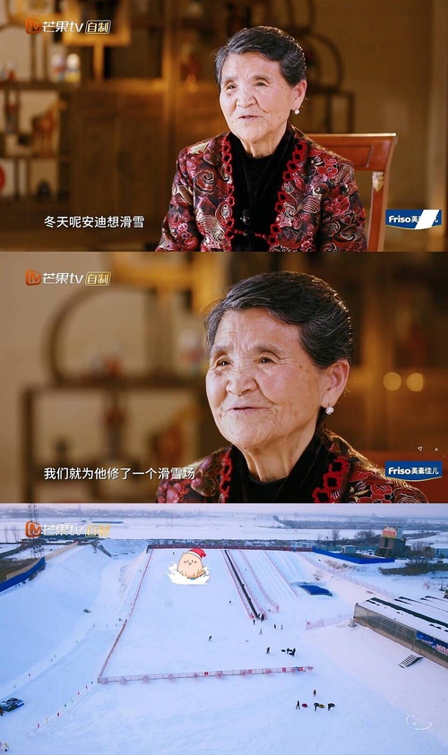 修个游乐场