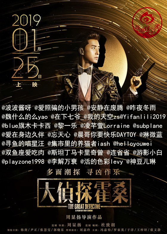 获奖网友名单