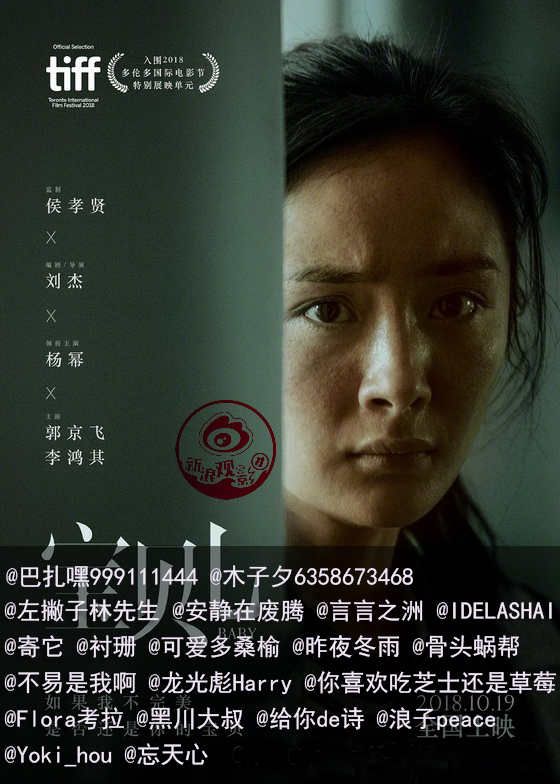 获奖网友名单