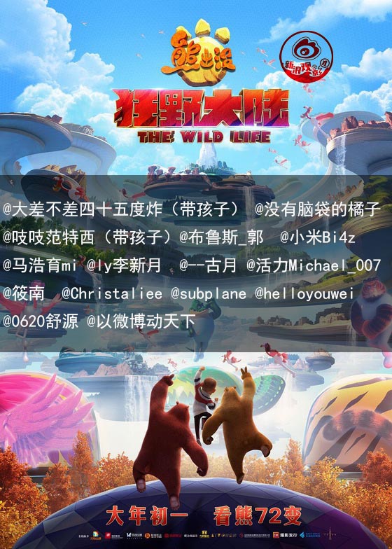 获奖名单
