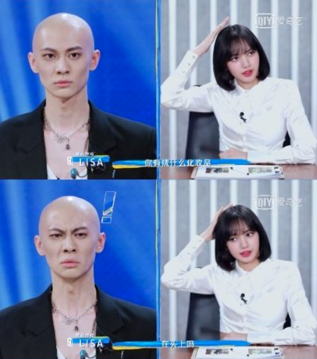 Lisa问梁森有没有在头上抹化妆品