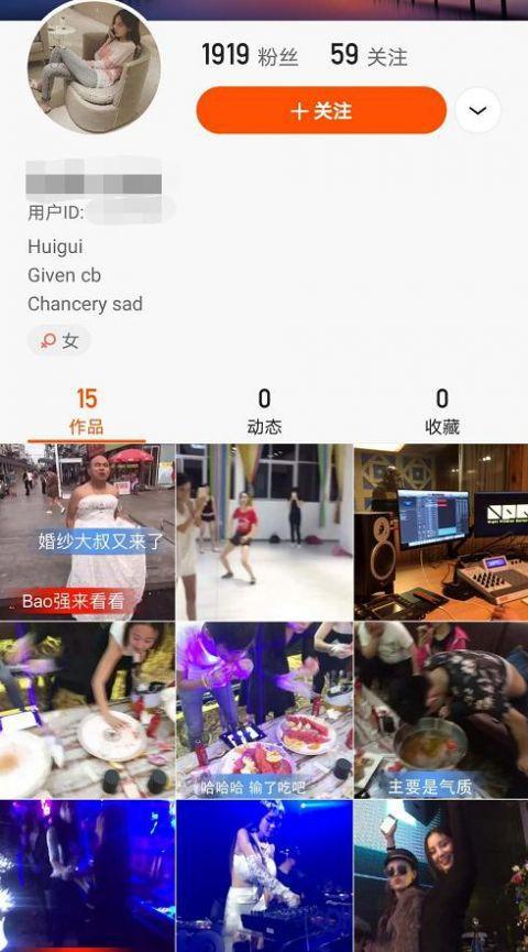 网曝潘玮柏老婆夜店蹦迪 打碟动作娴熟穿着暴露