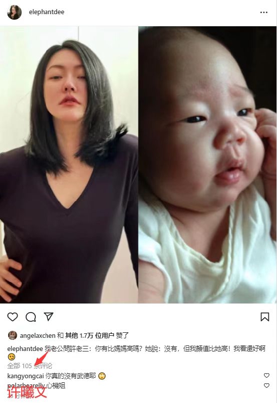 小S晒自己与女儿童年照对比图