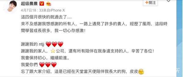 从小帅到大 陈立农儿时照弯眼笑简直复制粘贴