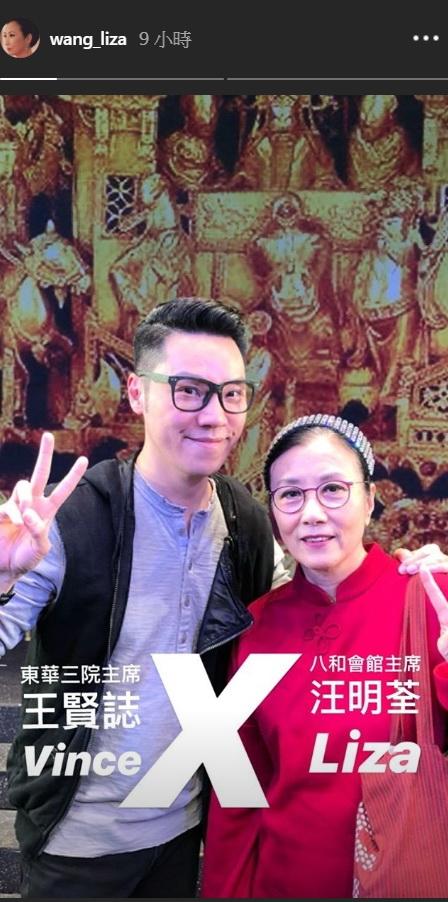汪明荃的“汪阿Tag”新玩法,直接打人名,不再手写。