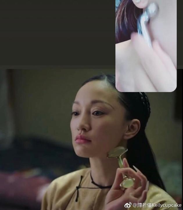 “如懿”使用玉轮滚脸美容