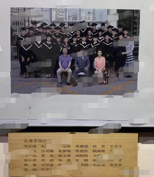 楼道还张贴着2010本科二班的合影,张辉坐在头排中间,刘熙阳站在学生行列的第一排,身边是杨紫,第二排有张一山和魏健隆(网曝为刘熙阳前男友)。