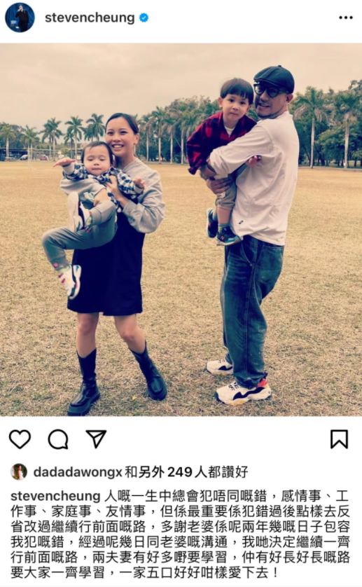 张致恒否认离婚