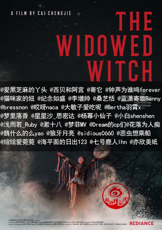 获奖网友名单