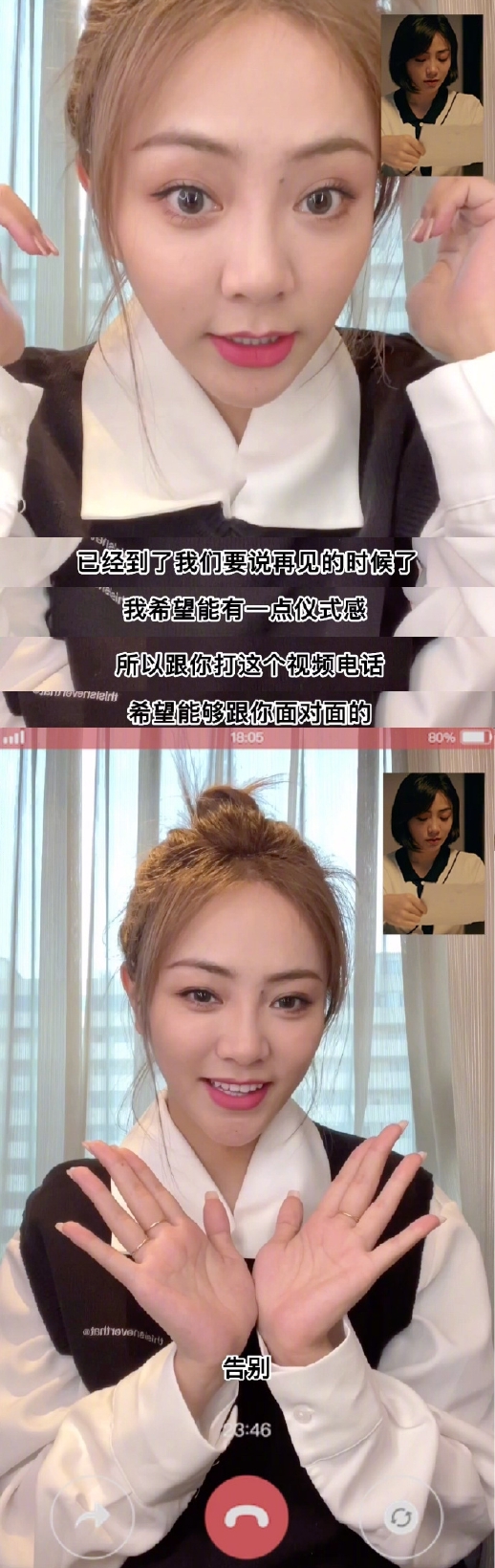 组图:《亲爱的小孩》大结局谢可寅发视频信告别董帆