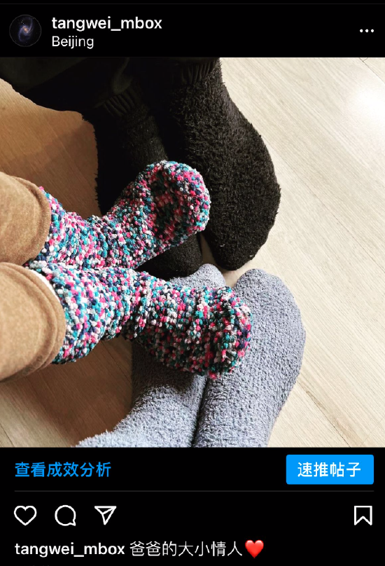 汤唯晒照否认婚变