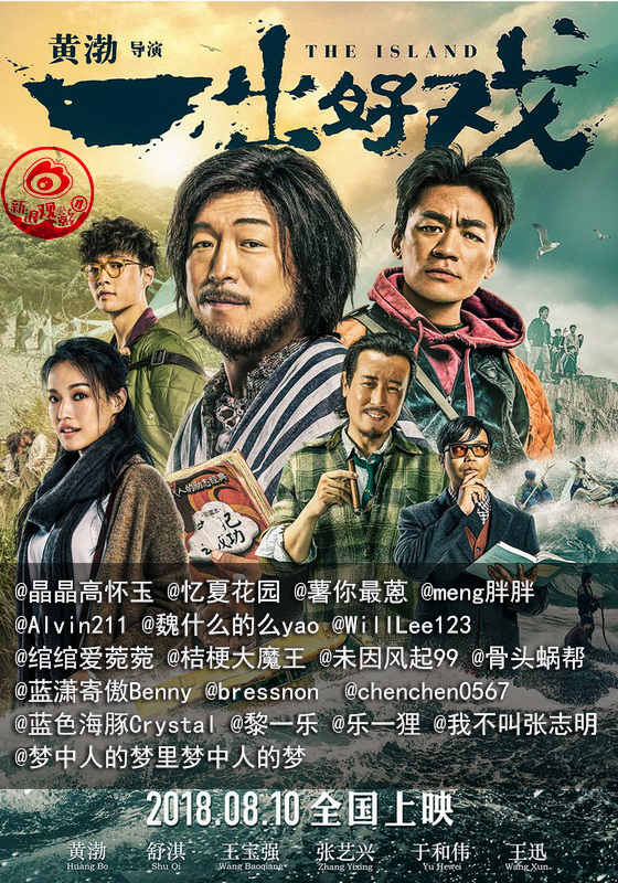 获奖网友名单