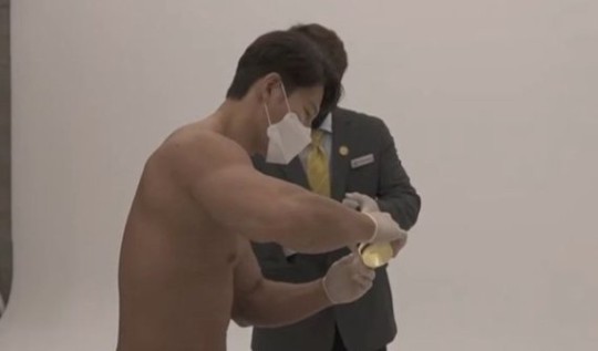 金鐘國