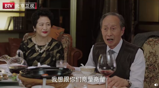 《我的前半生》截图,许娣饰演薛甄珠、徐才根饰演崔宝剑