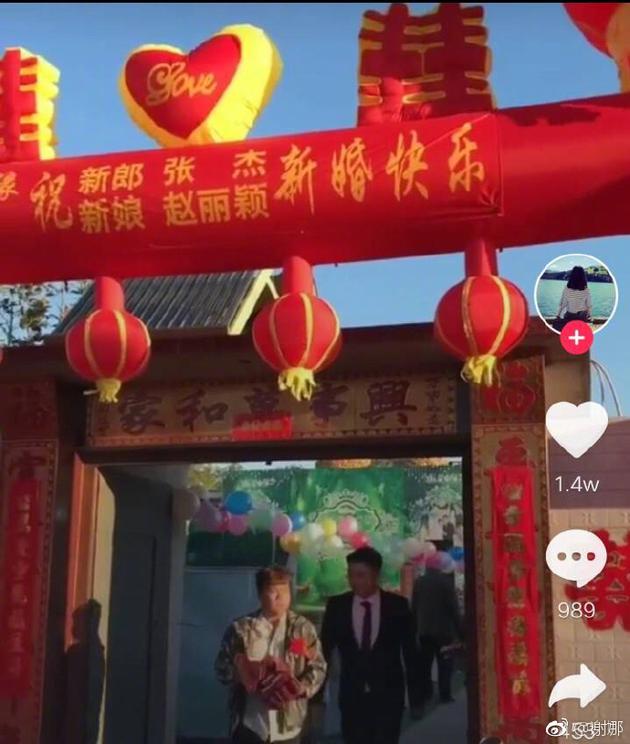 张杰赵丽颖国庆结婚?谢娜:这门婚事我反对