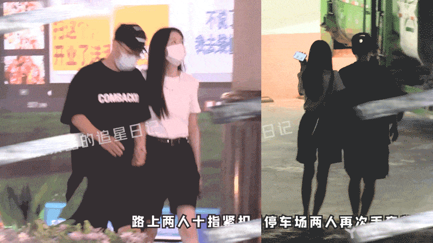 杜海涛沈梦辰与好友聚餐 一路牵手很甜蜜