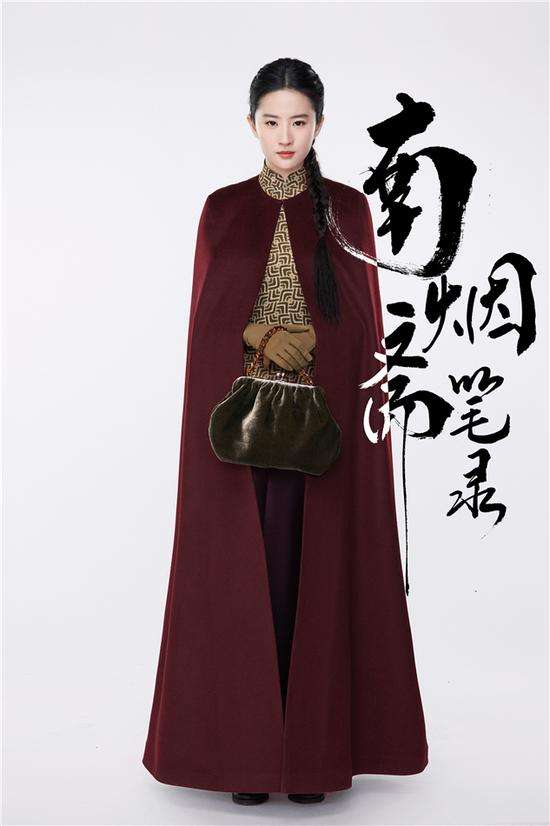 刘亦菲