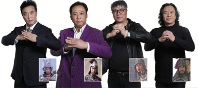 杨凡饰赵云,张山饰赵云,张天舒饰姜维,邰祖辉饰曹仁(从左至右)