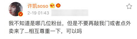è®¸å¯åå
