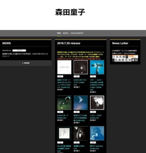 UNIVERSAL MUSIC JAPAN官网首页