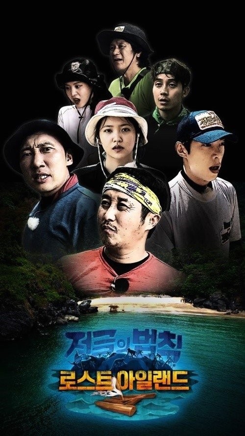 《丛林法则》创最低收视 陷非法捕食濒危动物争议
