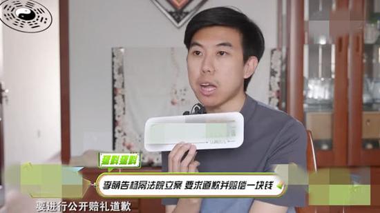 4月17日,李萌再度接受媒体采访,表示他对杨幂方的诉讼法院已经立案。李萌要求杨幂公开赔礼道歉,并赔偿一元钱。