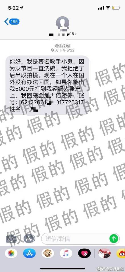 小鬼发文亲自“打假” 调侃刷碗一点都不累