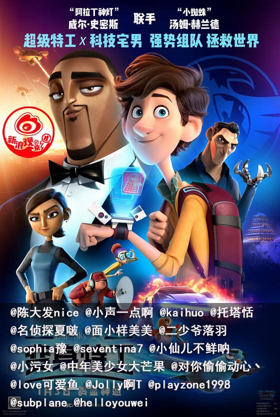 获奖名单
